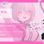 [SLG官中动态步兵]＃裏垢女子ルシアちゃん[双端693M/FM/BD]