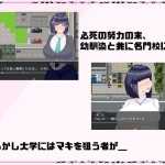 [RPGAI汉化]さよならマキ‐クズ達に狙われた幼馴染 再见了，被渣男们盯上的青梅竹马[电脑1.27GFM/BD]