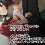 [RPG/汉化/寝取怀孕] 神器NTR 2 スケベな神器で寝取りまくり!! Ver1.01 云翻汉化版 [1.5G/百度]