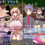 [RPG新AI汉化] 奴隶骑士团长米蕾亚~爆乳人妻骑士团长的堕奴记录~[电脑450M/FM/BD]