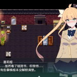 [精品RPG新AI汉化]クリプトの引き裂き 隐秘心中深处的裂痕 Ver1.02[电脑577M/FM/BD]