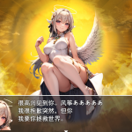 [RPG机翻] 魅魔女王的诱惑世界[电脑1.21G/FM/BD]