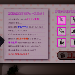 [SLG生肉动态]AV監督のおおせのままに!～新人AV女優の作品プロデュースで職権乱用![VR版+电脑2.04G/FM/BD]