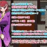 [RPG新AI汉化]女仆生活♪ ～主人，要不要喝牛奶？～[电脑1G/FM/BD]