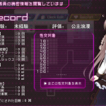 [神级RPG机翻丝滑动态]プリンセスシナジーを 公主协同效应23.11月3[电脑2.4G/FM/BD]