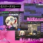 [催眠调教SLG生肉新作]侵蝕のヒプノシス 侵蚀的催眠术[PC+安卓+MAC2G/FM/BD]