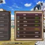 [国产/战棋SLG+RPG大作] 圣女战棋 V2.09 官方中文豪华版全DLC+附送立绘+通关存档 [百度/2G]