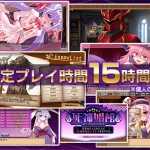 [经营SLG/动态/肉便器] 死神窑子V1.021转生黑心老板和冒险家们PAPA的经营游戏 [百度/4G]