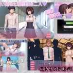 [ADV/有动画/NTR露出] 为了男朋友接受他人性教育 GOS01-おしおきの教育時間～私 V1.07 [更新/1.4G/度盘]