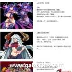 [慎重RPG/汉化/动态/凌辱]生产RPG：魅魔将军的兵力增产所 云汉化版+全CG档 [1.7G/百度]