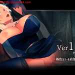 [SLG/全动态/巨乳修女] 密室中の秘密~给予罪人喜悦的洗礼 PC+安卓 [百度/2.6G]