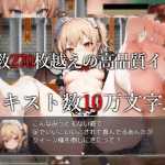 [RPG新作/汉化/M向巨乳榨精] 魅魔女王的诱惑世界 V1.00 云翻汉化版 [550M]