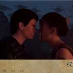 【淫妻SLG/汉化】权力的代价-与朋友妻的性爱冒险ch19【PC+安卓】Price o【1G】