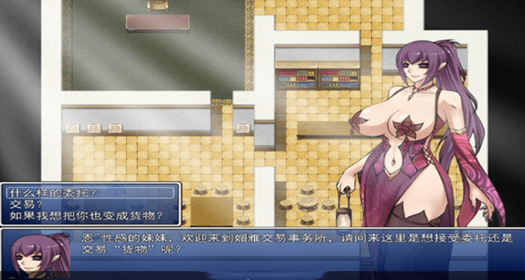 [国人RPG中文凌辱西瓜肚] 堕邪女神 Ver1.092 个人修改版中文步兵版[电脑1.53G/FM/OD+115]