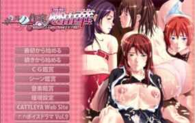 【后宫ADV/汉化】官能小说作家麻由华【存档】ポルノ作家麻由…【2.7G】