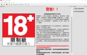 【真人QSP/汉化】女孩生活-女友援交中v0.9.5【附攻略】ETO Girl Life【11G】