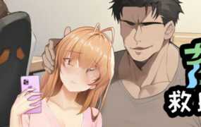 【极绿SLG/汉化】苦主救助中心1我不在时的“清纯”女友-完【附DLC 】【1.3G】