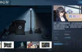 【淫妻SLG/汉化】苦主救助中心Ⅳ老婆群交- DLC:v0.01.1 – Lovelorn S【1.2G】