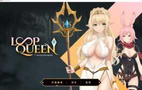 【淫乱RPG/汉化】地牢脱出-骑木马1~3v1.19【存档】Escape Dungeon【3.4G】