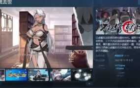 【母系SLG/汉化】不双修就去世-少年用巨根肏服淫母v1216【存档+攻略】【2.1G】