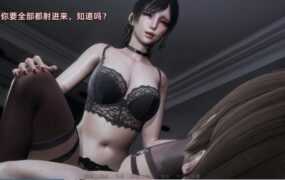 [国风SLG/汉化] 大反派 6.0 PC+安卓汉化版 [3.4G/多空/百度]