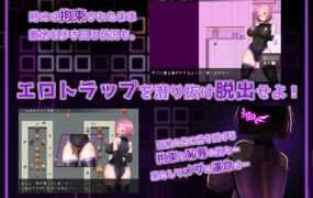 [热门RPG/汉化] 拘束战斗性爱RPG：埃尔皮斯阿伊格斯V1.11 AI汉化版+存档 [600M/百度]