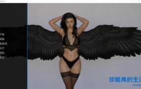 LG/汉化/动态] 珍妮弗的生活 詹妮弗的生活 Jennifer's Life v0.6 PC+安卓汉化版 [1.4G/XN】