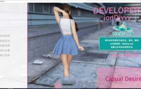 【淫妻SLG/汉化】随意的欲望-淫乱的女友v0.19b【PC+安卓】Casual D【3.9G】