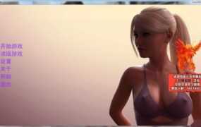 【人妻SLG/汉化】救世主-大嫂带我玩露出性爱v0.16b【PC+安卓】Savior【1.2G】