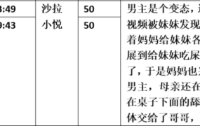 【步非烟音声】【第三季A476-A477（完整版）：哥哥的幸福生活（上下）】（全2集）CV：沙拉 小悦