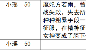 【步非烟音声】【第三季A34-A35（完整版）：魔雨（上下）】（全2集）CV：小瑶（130MB/MP3/多空）