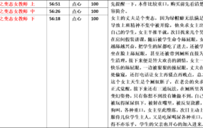 【步非烟音声】【第三季A547-A549（完整版）：Ntr之变态女教师（上中下）】（全3集）CV：点心（311M/MP3）