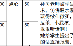 【步非烟音声】【第三季A76-A77（完整版）：陷入圈套的补习老师（上下）】（全2集）CV：点心（117MB/MP3）