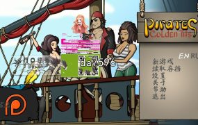 [日式RPG/堕落] 处女对性的觉醒-与男人的夏天的经历 PC+安卓 汉化版 [1.5G/多空/百度]