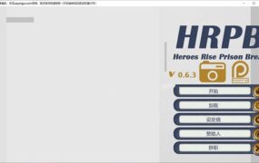 【同人SLG/汉化】英雄崛起-淫乱女英雄v0.63 – Heroes Rise：Prison Break【2G】