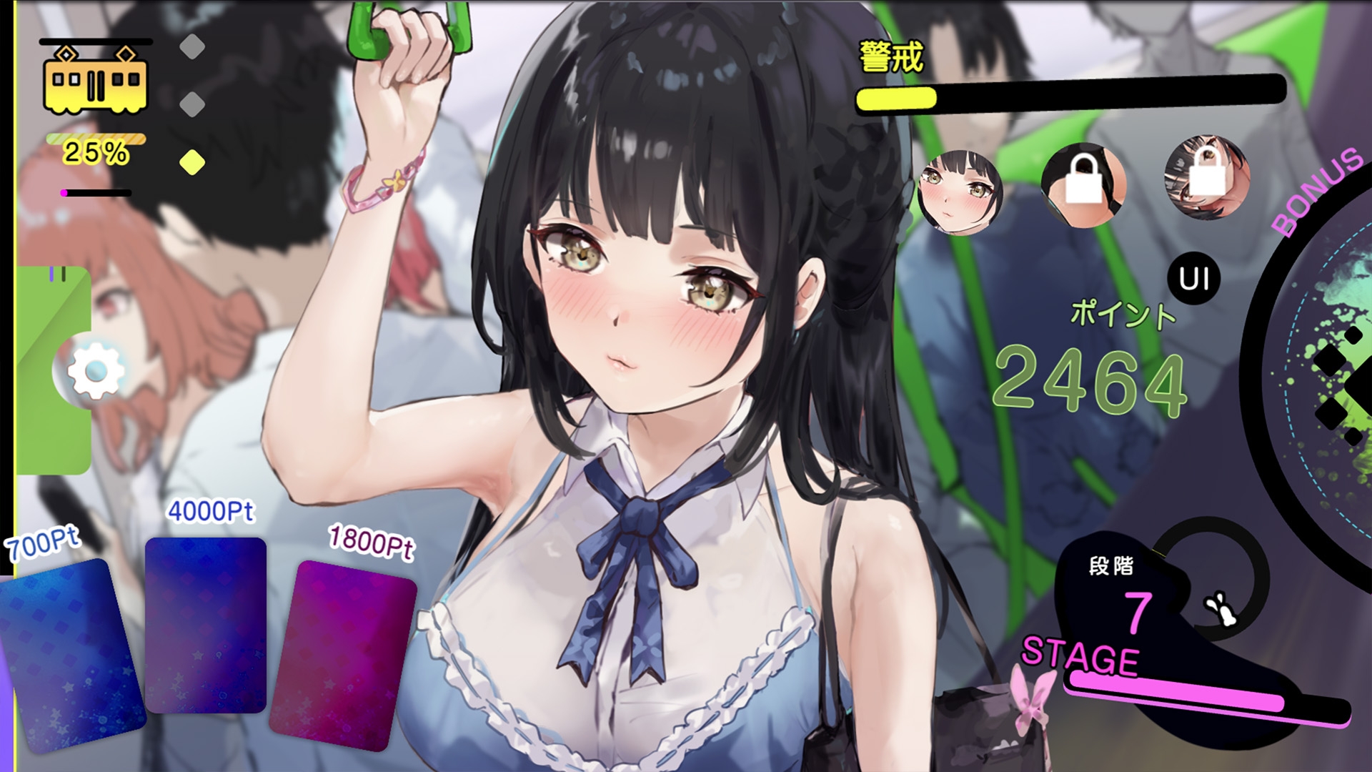 催淫トレイン【電車×おさわりシミュレーション】 [Colapi]