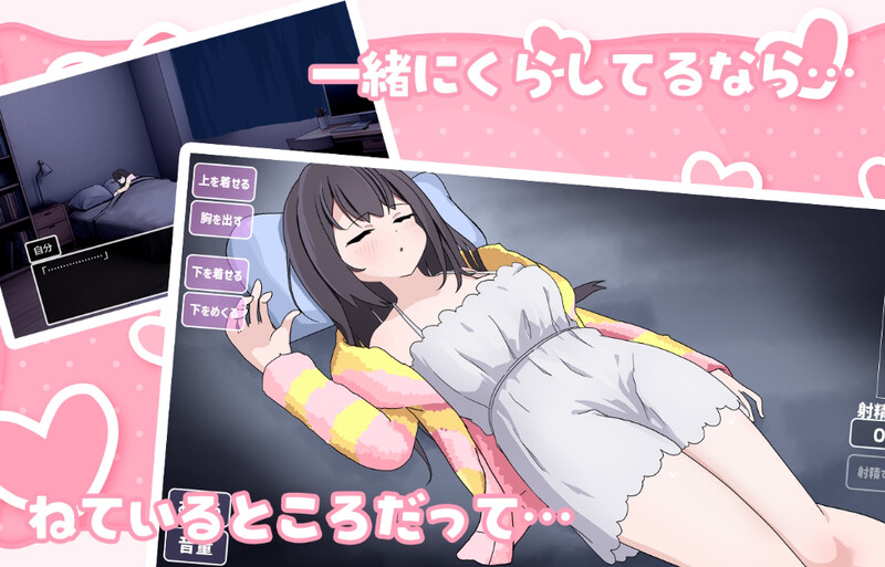 图片[1]-[免费下载]DL12月新作【养成SLG/阿黑颜/动态】能让我留宿的话我可以做那个（泊めてくれるならシていいよ）V1.01 AI汉化【PC+安卓-2G】 - ACG游戏姬-ACG游戏姬